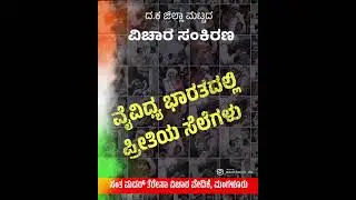ಮದರ್ ತೆರೆಸಾ ವಿಚಾರ ವೇದಿಕೆ  #MOTHER #TERESA #Mangalore #townhall #kudla #seminar #india #saints
