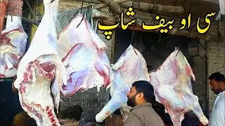 Famous CO Beef Shop Faisalabad | Beef Meat Cutting Skill Pakistan | Buffalo Cut | MK Cutting Skills