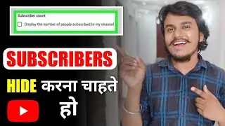 How To Hide Subscribers On YouTube | Subscriber Count Option Not Show ?