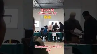 Computer operator DV Fit || uttar pradesh police computer operator document verification|| #uppco