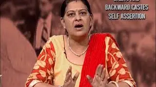 Dalit and Backward Caste Self Assertion