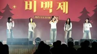 남고 씨스타 댄스팀 shake it  (남해고 비백제06)