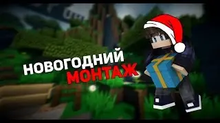 Montazh [3] {|120fps, HD|} Indizia and Husky | By PILOT