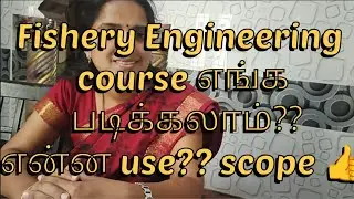 Fishery Engineering course details 👍