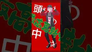 [MMD] Salamander / Mori Calliope | サラマンダー / 森カリオペ [#MMDHololive #shorts]
