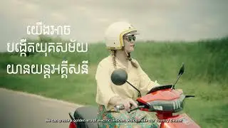 How can we get more EVs onto Cambodia&rsquo;s streets?