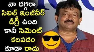 Director Ram Gopal Varma Superb Speech @ RGV Unschool Press Meet