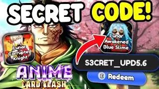 *НОВЫЕ* ВСЕ РАБОЧИЕ КОДЫ ОБНОВЛЕНИЯ 5.6 ДЛЯ ANIME CARD CLASH! КОДЫ ДЛЯ ROBLOX ANIME CARD CLASH