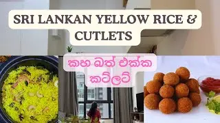Sri Lankan Yellow Rice & Cutlet Recipe😋💛🍽️ | Simple & Tasty! #viral#trending #fyp #foryou 