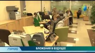 Служба новостей ГОРОД от 14.11.2013