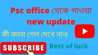 psc icds supervisor main exam new update....