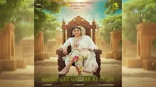 Mainu Gat Gat Kar ke Pi Lai | Mohini | HARDIQ JOSAAN | BAND FIVE | New Punjabi Song 2026 
