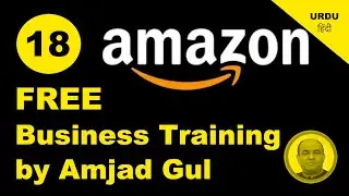 18 - Question & Answers session about Amazon Training in Urduسوال وجواب کا سیشن: ایمیزون بزنس ٹریننگ