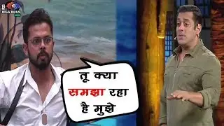 Bigg Boss 12: Sreesanth Badly Angry On Salman Khan | सलमान पर भड़के श्रीसंत | Weekend Ka War |