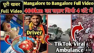 Tiktok viral ambulance video 400 km in 4 hours