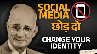 Social Media छोड़ दो और देखो क्या होता है | Identity बदल जाएगी