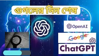 How to use chat GPT | ChatGPT Bangla Tutorial |  OpenAI tools ChatGPT -Hd unique Official