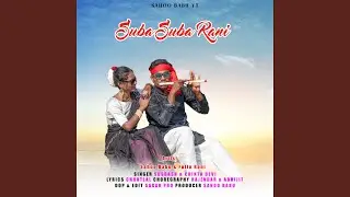 Suba Suba Rani