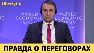 🚨 Буданов в Давосе: 