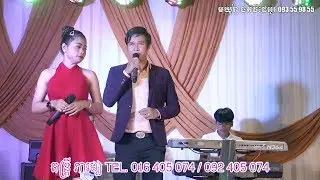 Phearom music, orkes nonstop, Khmer song, wedding party, Moryoura official
