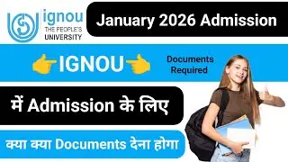 IGNOU Admission January 2026 Session Documents Required | IGNOU Admission Documents Required 2026