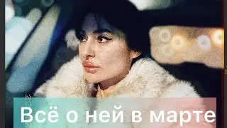 ТАРО ДЛЯ МУЖЧИН&clubs;️ЕЁ ДЬЯВОЛ😈