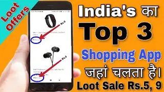 India Top 3 Free Shopping App 2023 I Best Online Shopping App | Free Shopping Apps |