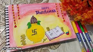 Dhanteras Drawing Easy ✨️😍 || Easy Dhanteras Special Drawing || Festival Drawing 