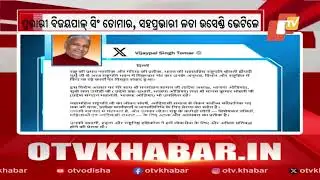 Odisha BJP Team Meets President Droupadi Murmu in Delhi; Discusses State Development