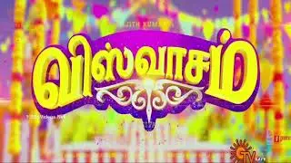 Viswasam Promo 1 & 2 with remix Song