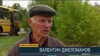 2016 10 01 Новости Приазовья