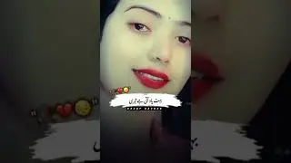 #tariqazizpoetry #poetry #poetry #answer #pernialovepoems #urdupoetry #unfrezzmyaccount