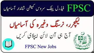 FPSC lecturer Jobs online apply FPSC latest jobs 2025