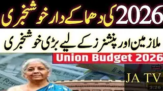 Kashmir Latest News Today | Budget 2026