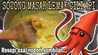 SOTONG MASAK LEMAK CILI API | Resepi Nogori | Sangat Sedap & Menyelerakan | ~Dishes by Secret Spice