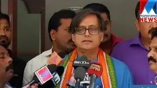 The allegations against Sunanda Pushkar's death are baseless say Sasitharoor | Manorama News
