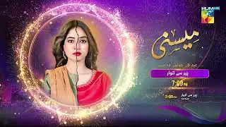 Meesni - Promo -Recap Episodes - Monday To Sunday At 07 Pm Only On HUM TV