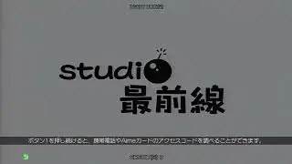 ALL.Net P-ras MULTI/Sega/Studio Saizensen (2015)