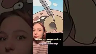 НИКОГДА НЕ ДЕЛАЙТЕ ЭТОГО!Как надо? Рассказала🩵🙌 Клинпилы с вб, арт:  #WW174077 [копируйте с WW]