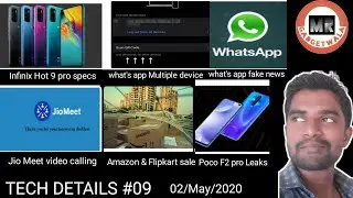 Jio Meet Video calling app, What's app Multiple device, Poco F2 pro coming soon, Amazon & Flipkart