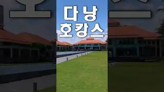 남자 둘이서 떠나는 호캉스 day1 #shorts