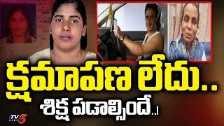 Kerala nurse Nimisha Priya Case Latest Updates : శిక్ష పడాల్సిందే..! | TV5 News