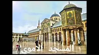 Syria is the cradle of civilizations