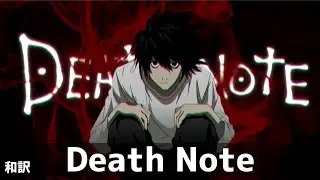 【和訳】Death Note - Lil Gnar ft. Lil Skies & Craig Xen