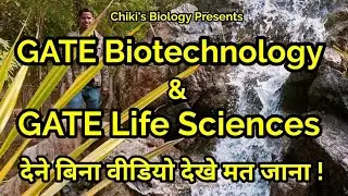 GATE BIOTECH & XL 2025-26 || Valuable Information | Don't Underestimate | Must Watch Video....By CB