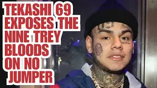 TEKASHI 69 РАСКРЫВАЕТ ДЕВЯТЬ ТРЕЙ-БЛУДОВ БЕЗ ДЖАМПЕРА