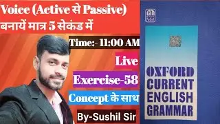 Oxford Current English Grammar// Exercise-56// Exercise-59