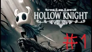 Hollow knight (1 видео