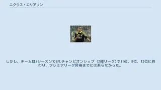ニクラス・エリアソン
