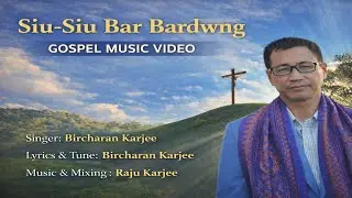 Siu-Siu Bar Bardwng || Bircharan Karjee || (Official Music Video) || New Bodo Gospel song